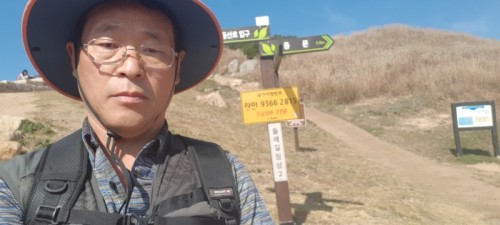 하왕산등반