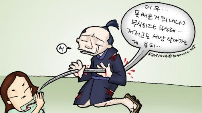 닭묵