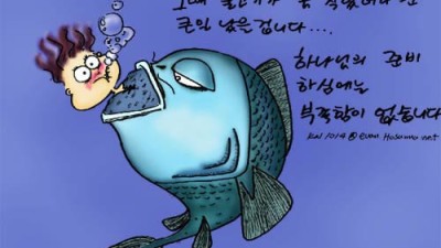 닭묵