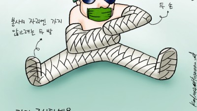 딝묵