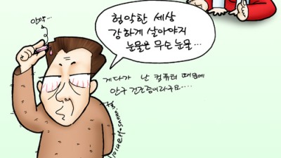 닭묵
