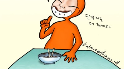 닭묵