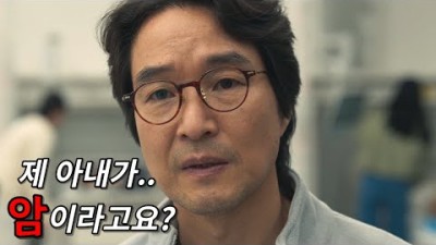 지치고 힘들 때 이 드라마는 꼭 보세요.. '시한부 아내'를 위한 한석규의 레전드 힐링 요리 드라마 《오늘은 좀 매울지도 몰라》